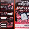 やっぱりステーキ 親不孝通り店 - トップ画像