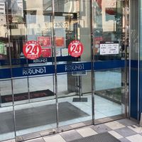 ラウンドワン町田店 - 投稿画像0