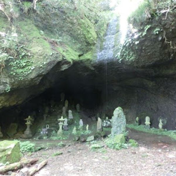 土肥椙山厳窟（しとどのいわや 伝源頼朝隠潜地） - トップ画像