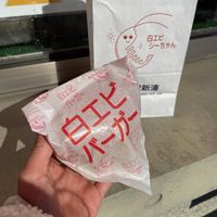 道の駅カモンパーク新湊 - 投稿画像0