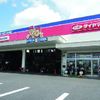 ミスタータイヤマン小山北店 - トップ画像