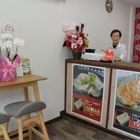 湘南茅ヶ崎幸福餃子 南口駅前店 - 投稿画像2