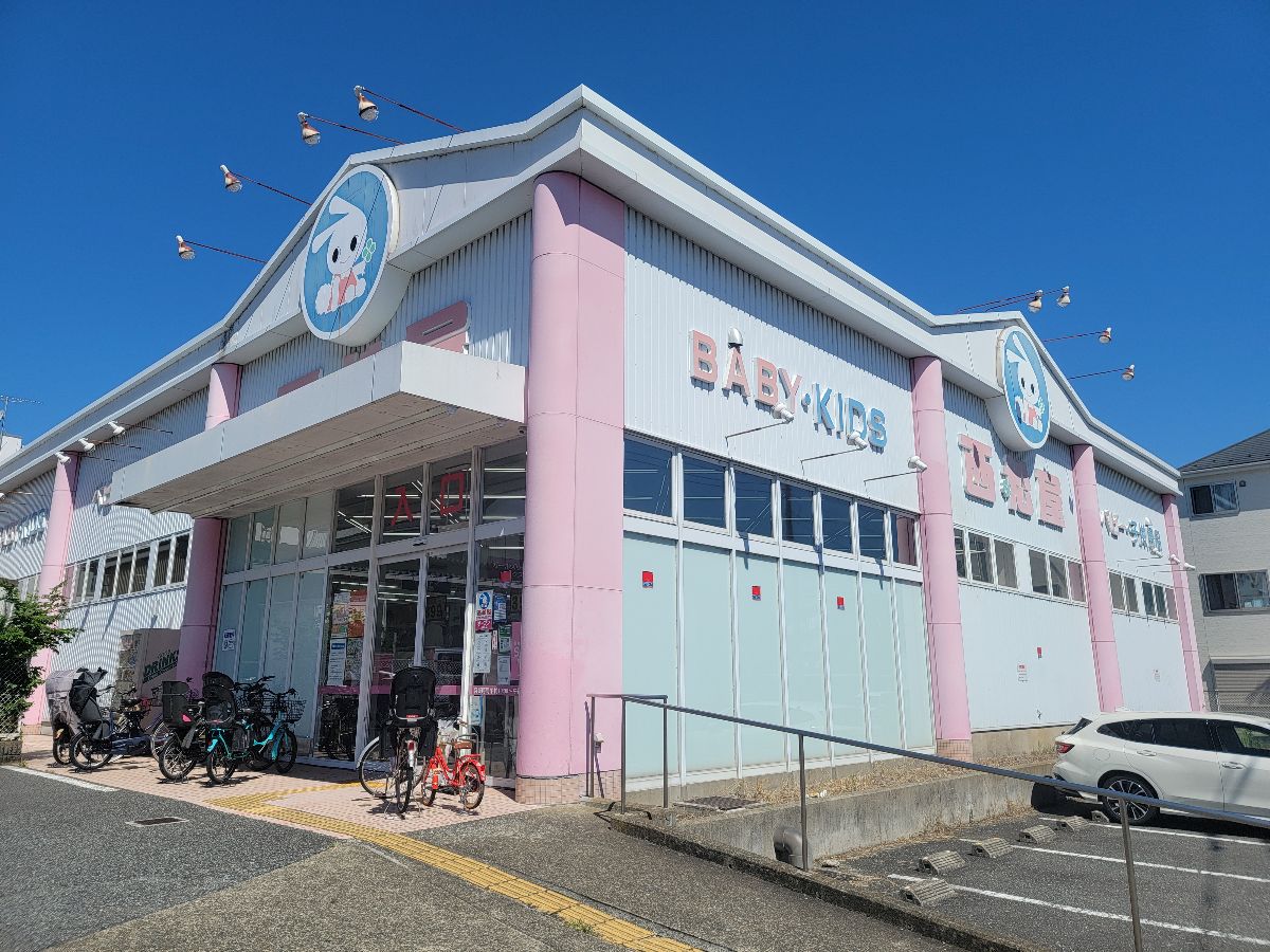 ※にしまつや 西松屋 福岡桜坂店／ホームメイト