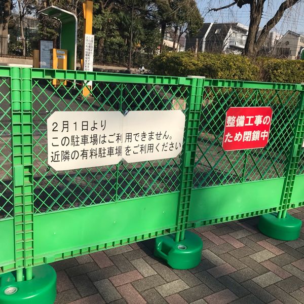飛鳥山公園駐車場 - おすすめ画像
