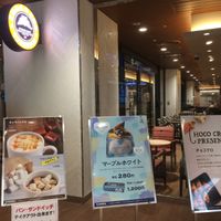 サンマルクカフェ デュオこうべ店 - 投稿画像2