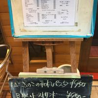 カフェ・ド・フルフル - 投稿画像1