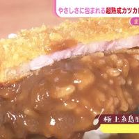 まんまる食堂 - 投稿画像1