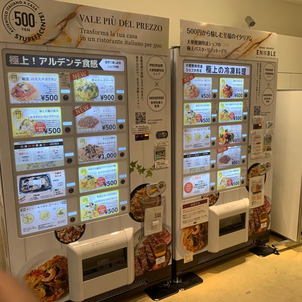 パスタ・リゾット・デリの自販機　@東急日吉アベニュー1階 - トップ画像