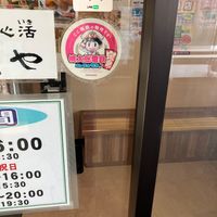 漁亭 浜や かわまちてらす閖上店 - 投稿画像0