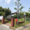今堀第7幼児公園 - トップ画像