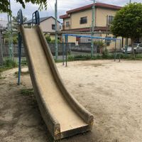 北開田第二公園 - 投稿画像2