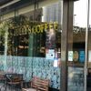 タリーズ NBF豊洲店 - トップ画像
