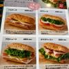 フレッシュネスバーガー 自由が丘店 - トップ画像