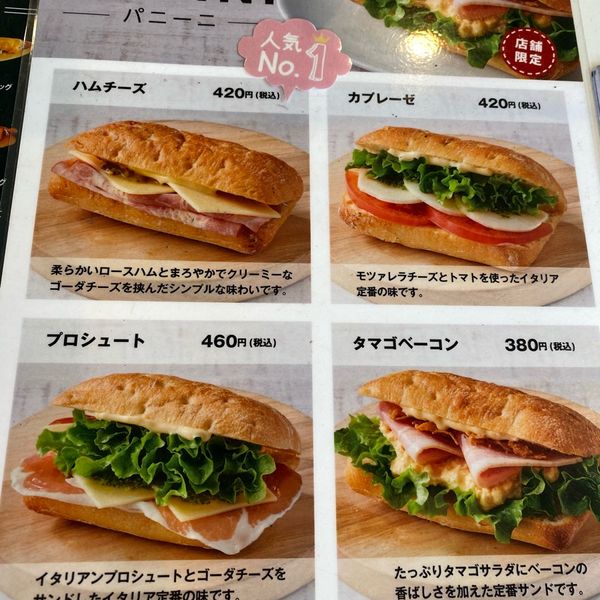 フレッシュネスバーガー 自由が丘店 - トップ画像