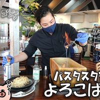 パスタ・スタジアムよろこば・食堂 津店 - 投稿画像3