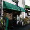 ボワ・ブローニュ田原町店 - トップ画像