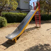 新町児童公園 - 投稿画像1