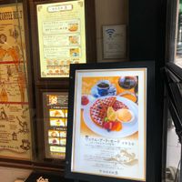 珈琲茶館集 有楽町アネックス店 - 投稿画像1