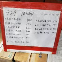 韓韓麺 - 投稿画像2