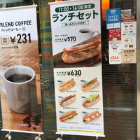 ベローチェ 新橋三丁目店 - 投稿画像1