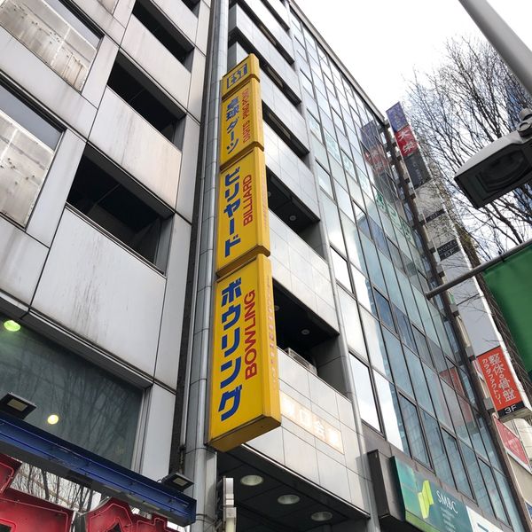 渋谷卓球倶楽部 - トップ画像