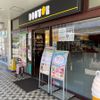 ドトール 洗足駅前店 - トップ画像