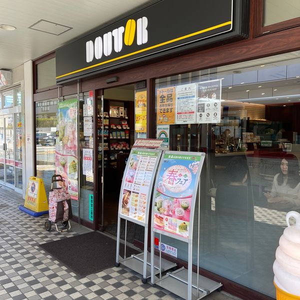 ドトール 洗足駅前店 - おすすめ画像