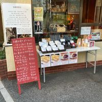 越コーヒー店 - 投稿画像0