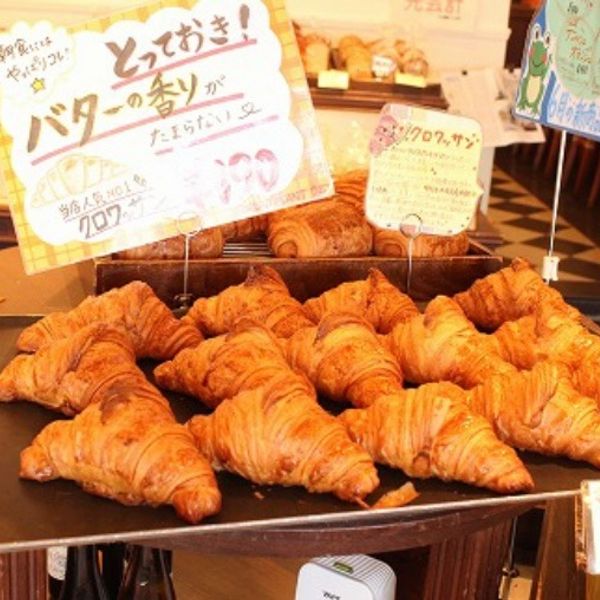 브레드 플랜트 오즈 (BREAD PLANT OZ) - おすすめ画像