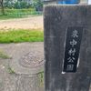 東中村 - トップ画像