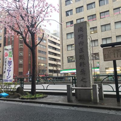 旗本がみた忠臣蔵－若狭野浅野家三千石の軌跡－ - 江戸東京博物館