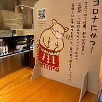 矢場とん東京銀座店 - 投稿画像2