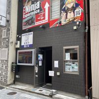 神田西口商店街喫煙所 - 投稿画像0