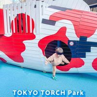 東京トーチパーク - 投稿画像0
