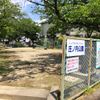 庄ノ内公園 - トップ画像
