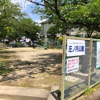 庄ノ内公園 - 投稿画像0