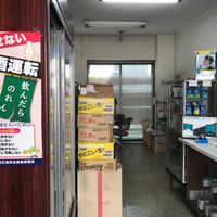 藤川商店 - 投稿画像2