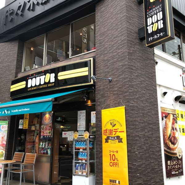 ドトール 代々木店 - おすすめ画像
