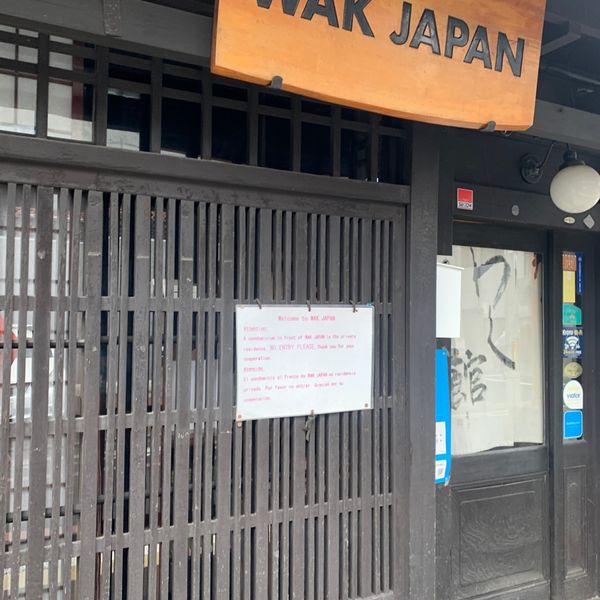 WAK JAPAN - トップ画像