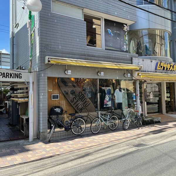 ムラサキスポーツ茅ヶ崎店 - おすすめ画像