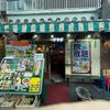 韓国飲食店　ドヤジ屋 - トップ画像
