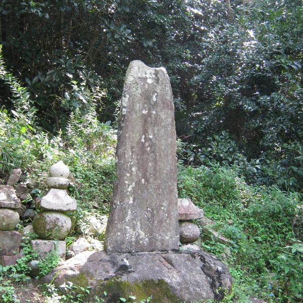 康暦碑（正平地震） - おすすめ画像