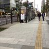 浜松町駅北口　喫煙所 - トップ画像