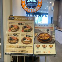 サンマルクカフェ ミウィ橋本店 - 投稿画像1