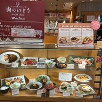 肉のいとう　仙台駅1階店 - 投稿画像2