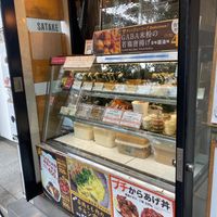 おむすびのGABA 秋葉原店 - 投稿画像1