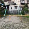 豊中1号公園 - トップ画像