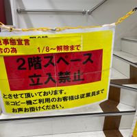 セブン-イレブン神田駅西通り店内喫煙所（助成施設） - 投稿画像2