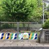 南市原第三 - トップ画像