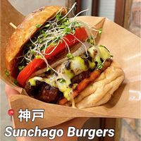 サンチャゴバーガーズ（Sunchago Burgers） - 投稿画像3